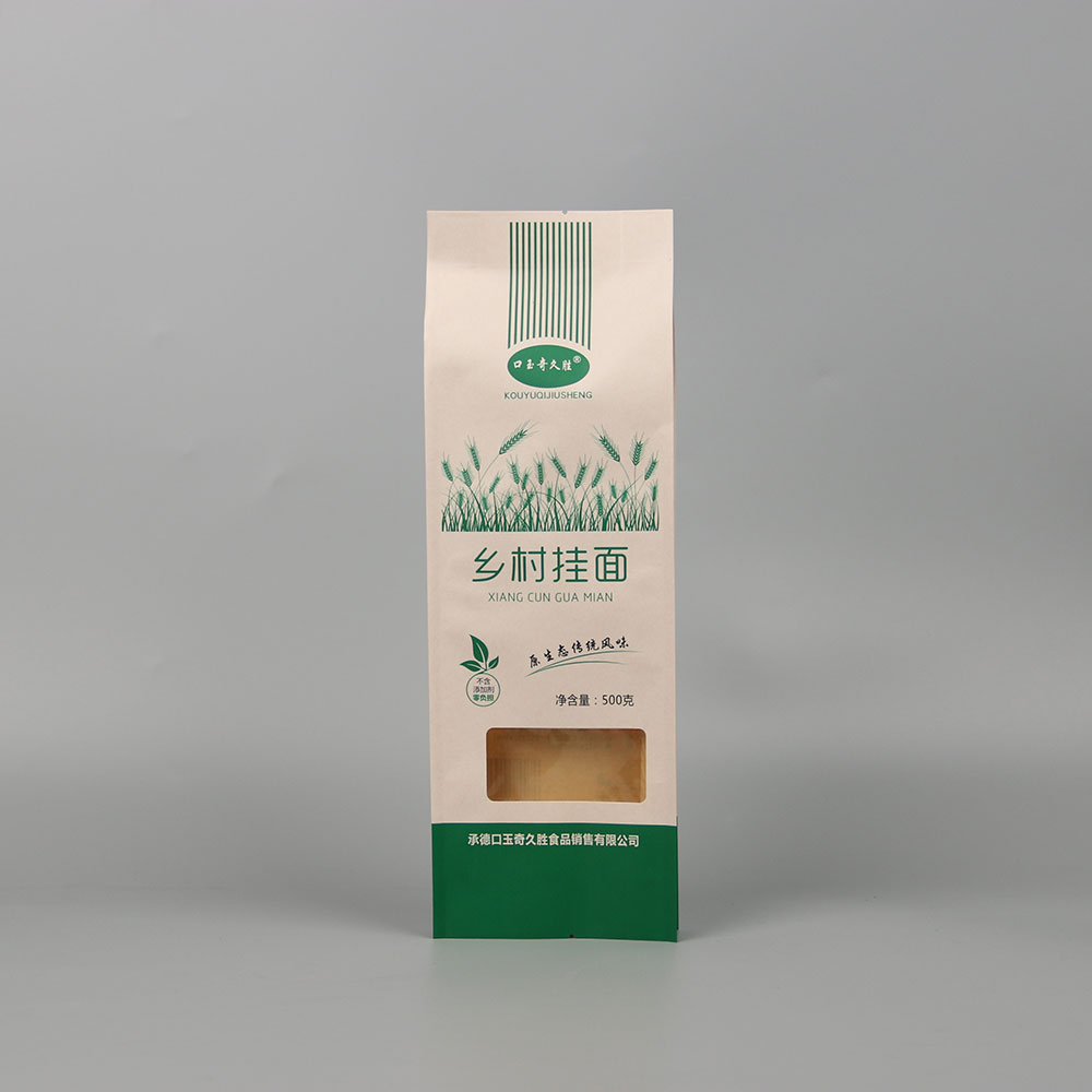 牛皮纸袋