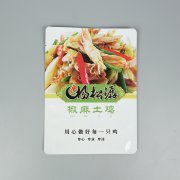 椒麻土鸡+纯铝箔耐高温灭菌+三边封